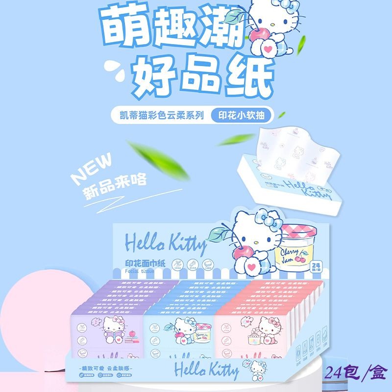 Tisu Wajah Hello Kitty Baru 6  - Travel Accessories Kit Bag ulasan dan harga