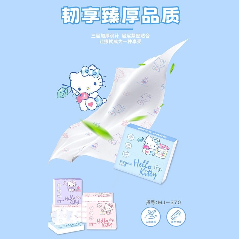 Tisu Wajah Hello Kitty Baru 6  - Travel Accessories Kit Bag ulasan dan harga